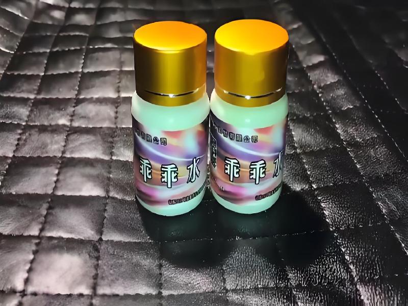 迷香水正品2102-HQaz型号